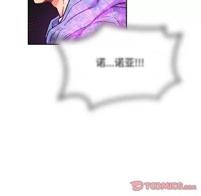 亲爱的你-Liebling！ 亲爱的你-Liebling！ | 第89章 第102页
