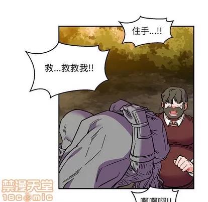 亲爱的你-Liebling！ 亲爱的你-Liebling！ | 第89章 第110页