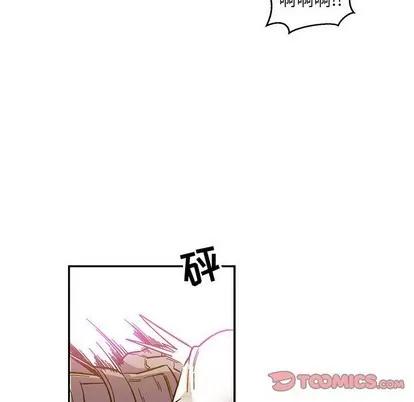 亲爱的你-Liebling！ 亲爱的你-Liebling！ | 第89章 第111页