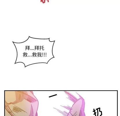 亲爱的你-Liebling！ 亲爱的你-Liebling！ | 第89章 第114页
