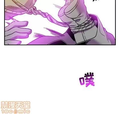 亲爱的你-Liebling！ 亲爱的你-Liebling！ | 第89章 第115页