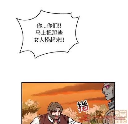 亲爱的你-Liebling！ 亲爱的你-Liebling！ | 第89章 第120页