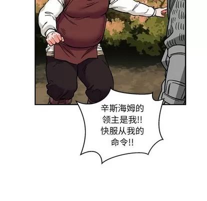 亲爱的你-Liebling！ 亲爱的你-Liebling！ | 第89章 第121页