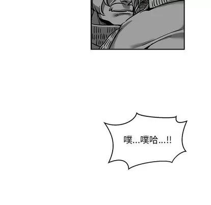 亲爱的你-Liebling！ 亲爱的你-Liebling！ | 第89章 第123页