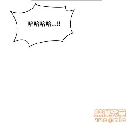 亲爱的你-Liebling！ 亲爱的你-Liebling！ | 第89章 第125页