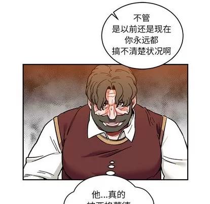 亲爱的你-Liebling！ 亲爱的你-Liebling！ | 第89章 第126页