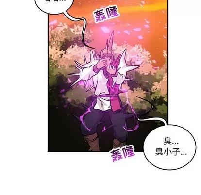 亲爱的你-Liebling！ 亲爱的你-Liebling！ | 第89章 第136页