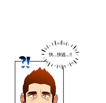 亲爱的你-Liebling！ 亲爱的你-Liebling！ | 第89章 第137页