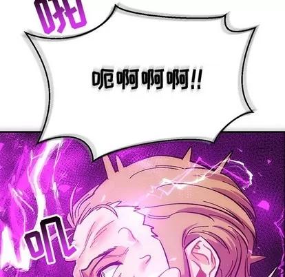 亲爱的你-Liebling！ 亲爱的你-Liebling！ | 第89章 第139页