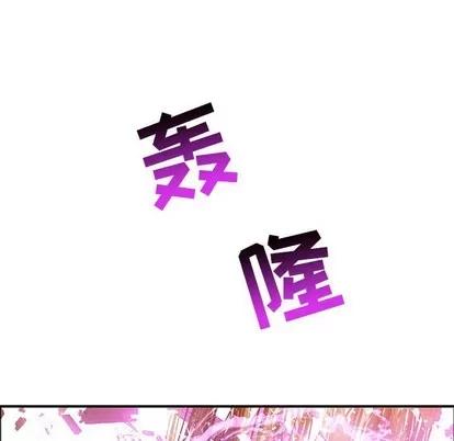 亲爱的你-Liebling！ 亲爱的你-Liebling！ | 第89章 第144页