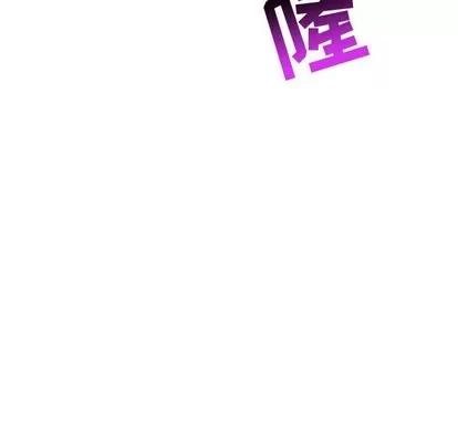 亲爱的你-Liebling！ 亲爱的你-Liebling！ | 第89章 第146页