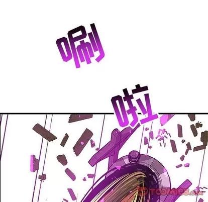 亲爱的你-Liebling！ 亲爱的你-Liebling！ | 第89章 第147页