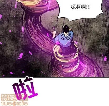 亲爱的你-Liebling！ 亲爱的你-Liebling！ | 第89章 第150页