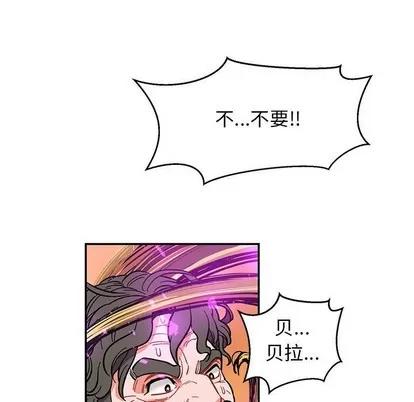 亲爱的你-Liebling！ 亲爱的你-Liebling！ | 第89章 第151页