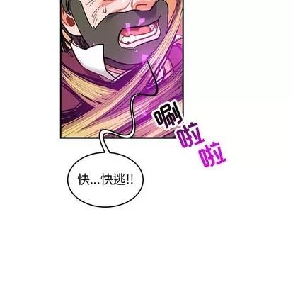 亲爱的你-Liebling！ 亲爱的你-Liebling！ | 第89章 第152页