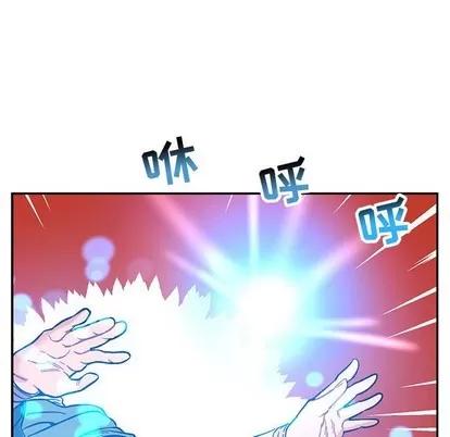 亲爱的你-Liebling！ 亲爱的你-Liebling！ | 第89章 第153页