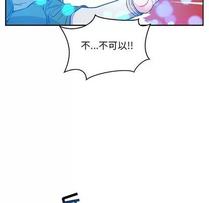 亲爱的你-Liebling！ 亲爱的你-Liebling！ | 第89章 第154页