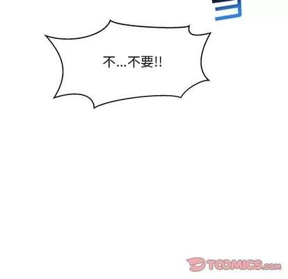 亲爱的你-Liebling！ 亲爱的你-Liebling！ | 第89章 第156页