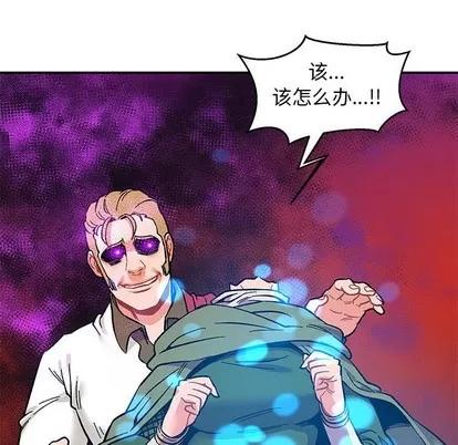 亲爱的你-Liebling！ 亲爱的你-Liebling！ | 第89章 第157页