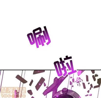 亲爱的你-Liebling！ 亲爱的你-Liebling！ | 第90章 第5页