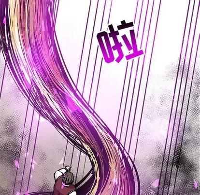 亲爱的你-Liebling！ 亲爱的你-Liebling！ | 第90章 第7页