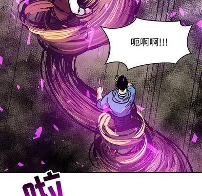 亲爱的你-Liebling！ 亲爱的你-Liebling！ | 第90章 第8页