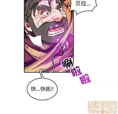亲爱的你-Liebling！ 亲爱的你-Liebling！ | 第90章 第10页