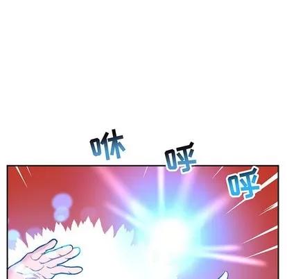 亲爱的你-Liebling！ 亲爱的你-Liebling！ | 第90章 第11页