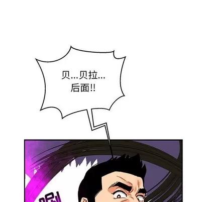 亲爱的你-Liebling！ 亲爱的你-Liebling！ | 第90章 第18页