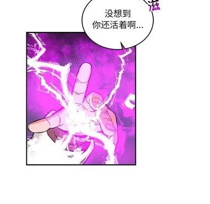 亲爱的你-Liebling！ 亲爱的你-Liebling！ | 第90章 第22页