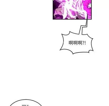 亲爱的你-Liebling！ 亲爱的你-Liebling！ | 第90章 第24页