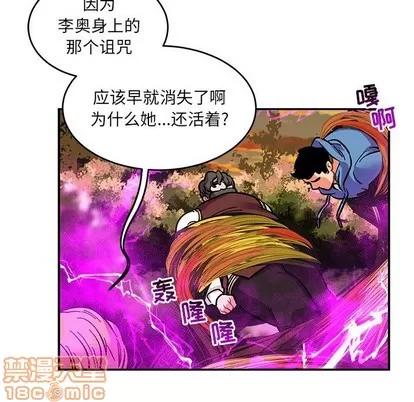 亲爱的你-Liebling！ 亲爱的你-Liebling！ | 第90章 第25页