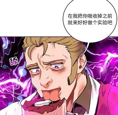 亲爱的你-Liebling！ 亲爱的你-Liebling！ | 第90章 第32页