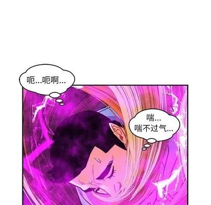 亲爱的你-Liebling！ 亲爱的你-Liebling！ | 第90章 第34页