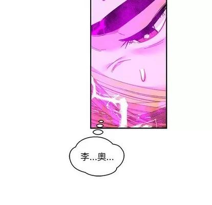 亲爱的你-Liebling！ 亲爱的你-Liebling！ | 第90章 第36页
