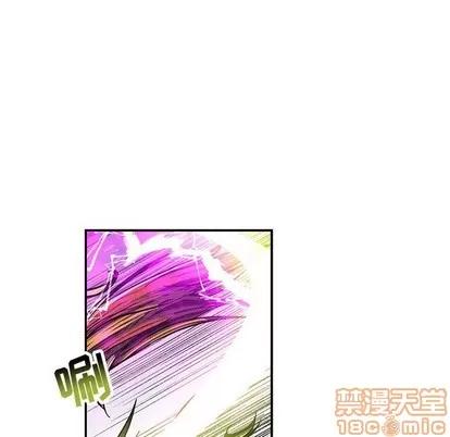 亲爱的你-Liebling！ 亲爱的你-Liebling！ | 第90章 第45页