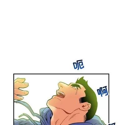 亲爱的你-Liebling！ 亲爱的你-Liebling！ | 第90章 第47页