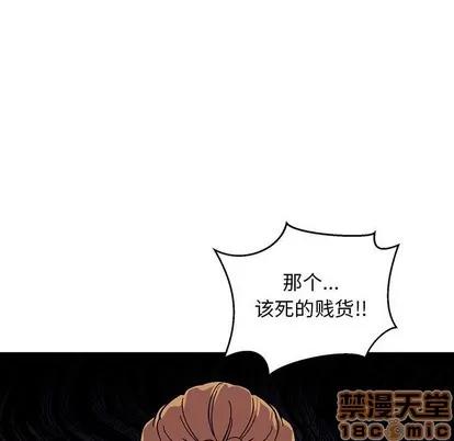 亲爱的你-Liebling！ 亲爱的你-Liebling！ | 第90章 第60页