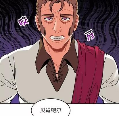 亲爱的你-Liebling！ 亲爱的你-Liebling！ | 第90章 第61页
