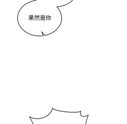 亲爱的你-Liebling！ 亲爱的你-Liebling！ | 第90章 第62页