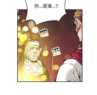 亲爱的你-Liebling！ 亲爱的你-Liebling！ | 第90章 第63页
