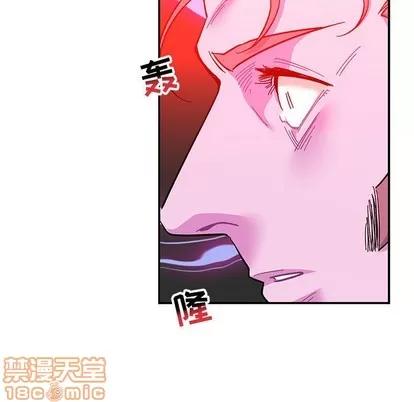 亲爱的你-Liebling！ 亲爱的你-Liebling！ | 第90章 第65页