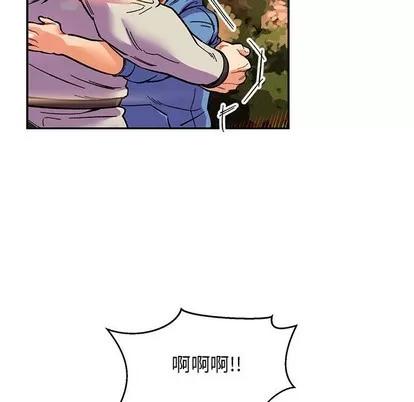 亲爱的你-Liebling！ 亲爱的你-Liebling！ | 第90章 第69页