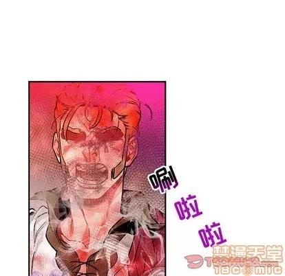 亲爱的你-Liebling！ 亲爱的你-Liebling！ | 第90章 第75页