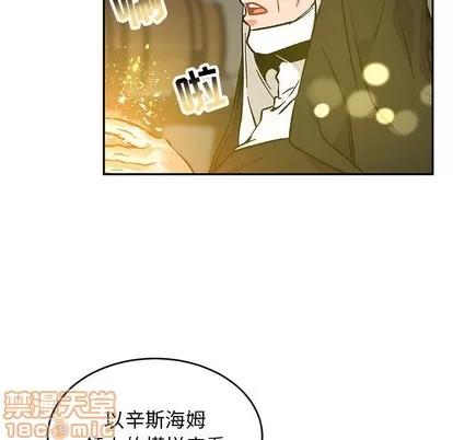 亲爱的你-Liebling！ 亲爱的你-Liebling！ | 第90章 第105页