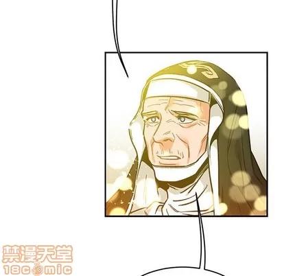 亲爱的你-Liebling！ 亲爱的你-Liebling！ | 第90章 第110页