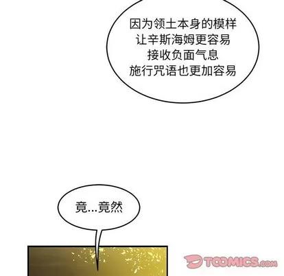 亲爱的你-Liebling！ 亲爱的你-Liebling！ | 第90章 第111页