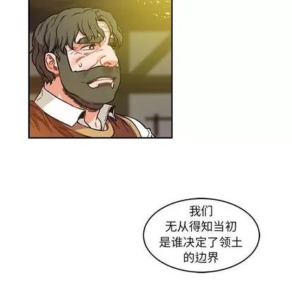 亲爱的你-Liebling！ 亲爱的你-Liebling！ | 第90章 第112页