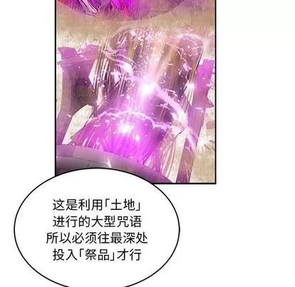 亲爱的你-Liebling！ 亲爱的你-Liebling！ | 第90章 第114页