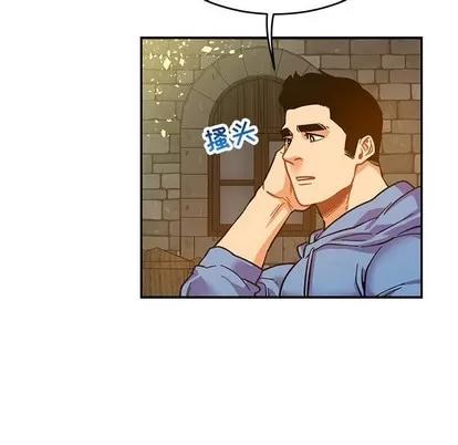 亲爱的你-Liebling！ 亲爱的你-Liebling！ | 第90章 第118页